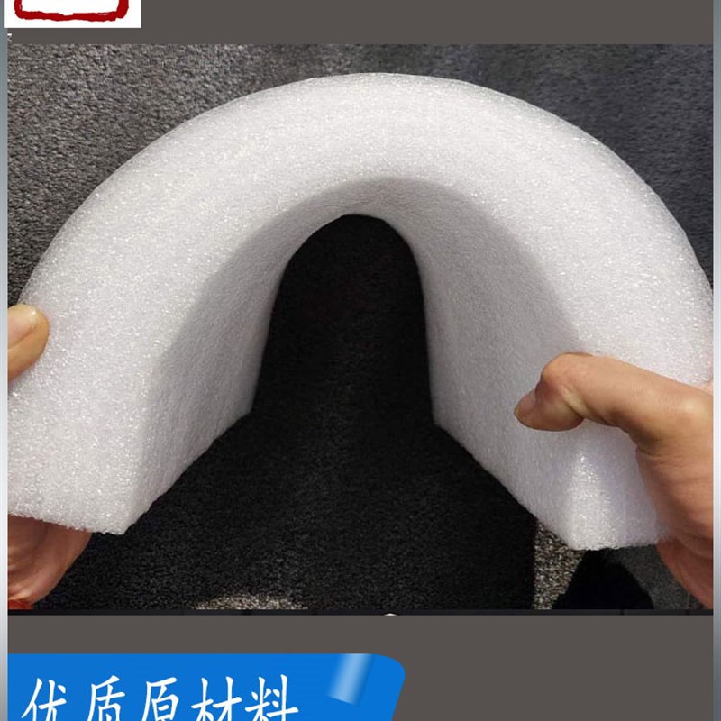 珍珠棉泡沫直角护边条家具打包包角L型纸箱快递物流保护定制尺寸