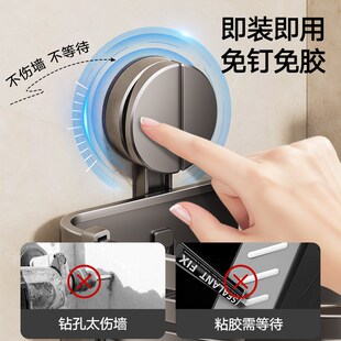吸盘厨房置物架免打孔调味料架壁挂家用用品转交三角多功能收纳架