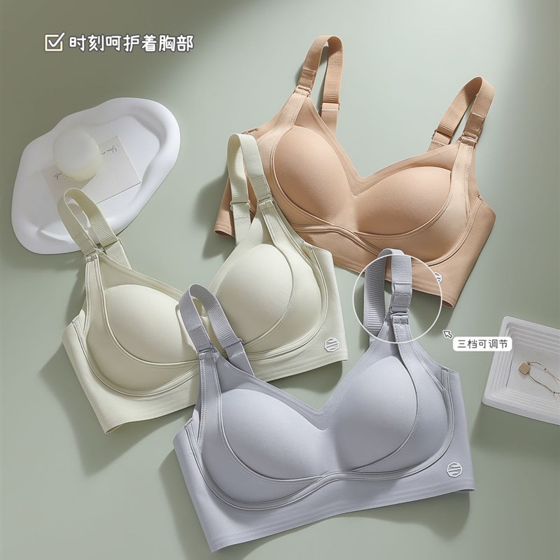 无痕提拉防外扩小胸聚拢r无钢圈收副乳防下垂大码内衣薄款透气文