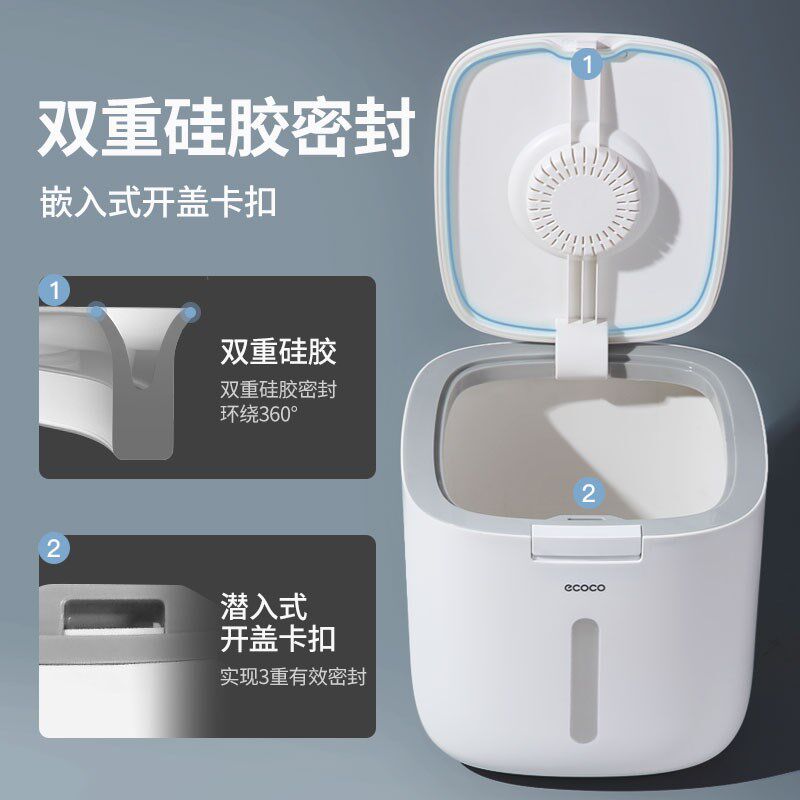 意可可米桶家用防虫防潮密封加厚米缸大米面粉储存罐收纳储米箱
