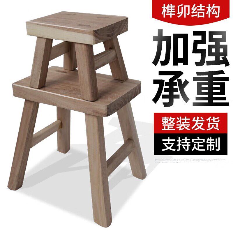 湃亮小木凳实木小板凳家用凳子换鞋凳垫脚矮凳浴室方凳餐凳木板凳