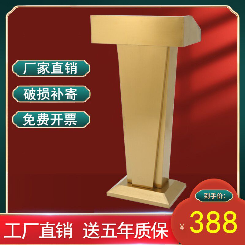 简约现代不锈钢迎k宾台演讲台餐厅接待台主持台发言台咨客台礼宾