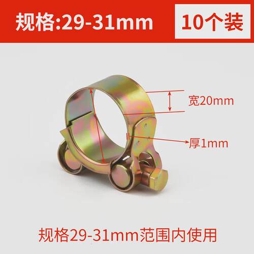 喉箍碳钢镀锌重型加厚管箍欧式管夹抱箍水管软管圆型加宽固定新款