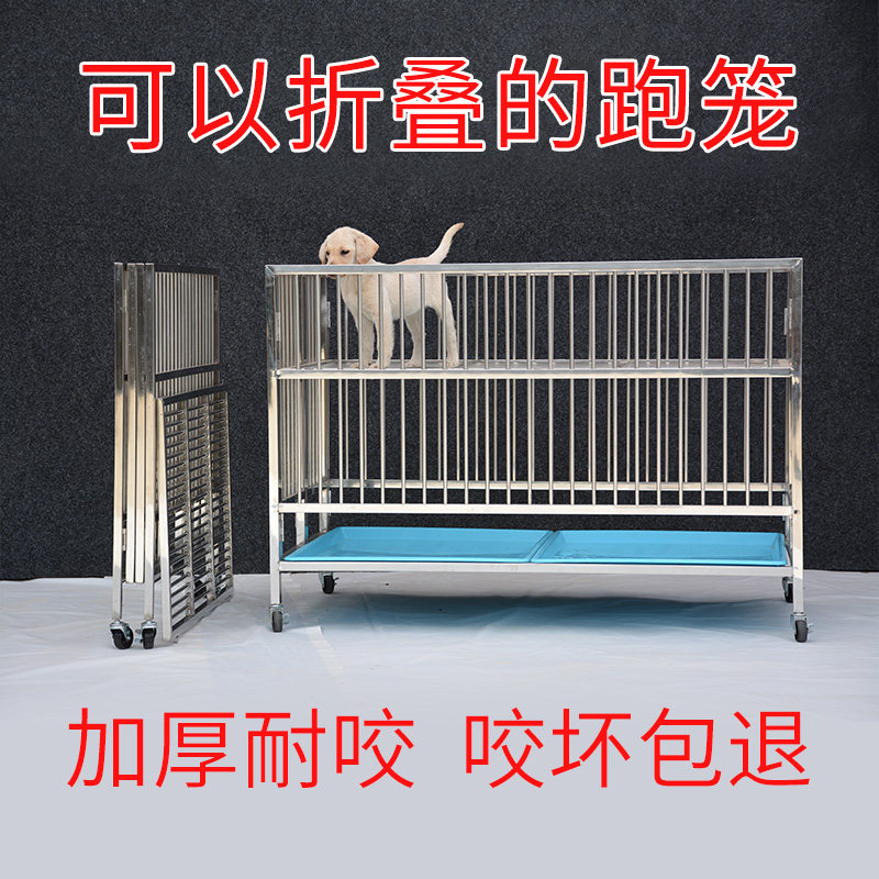 双层展示笼跑笼不锈钢狗笼子狗狗跑床宠物店小型犬中型犬折叠笼子