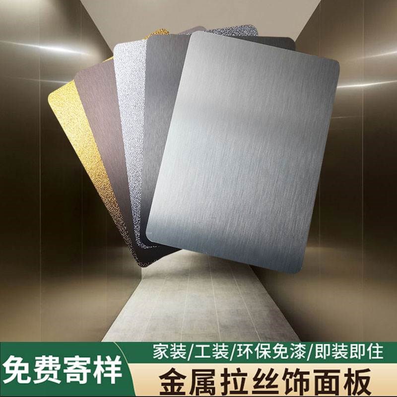 竹木纤维竹炭木金属木饰面板背景墙护墙板装饰装修材料木饰面厂j