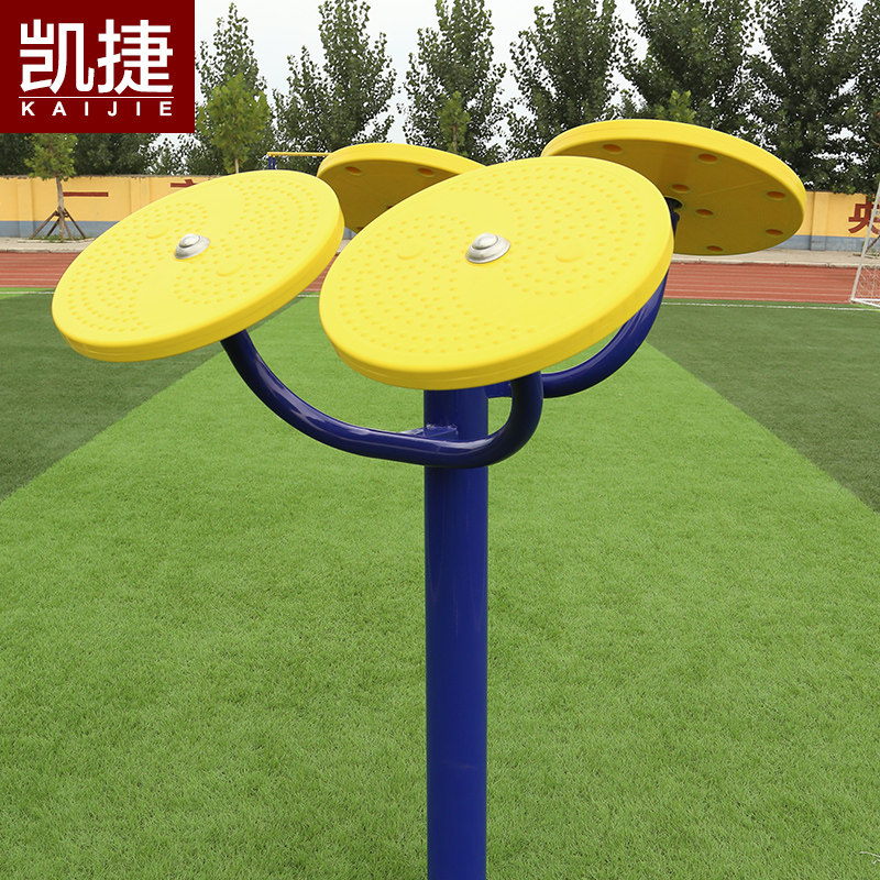 凯捷户外健身器材肩关节训练器公园小区路径室外老年人太极揉推器