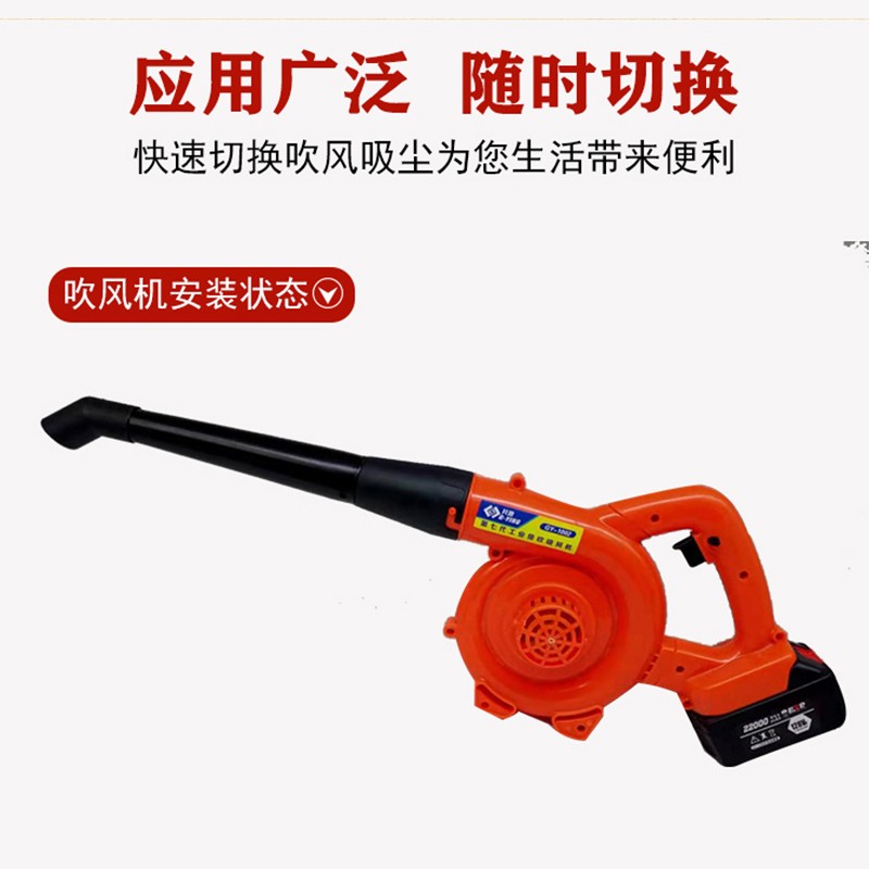 锂电池吹吸两用鼓风机 工v程用大功率吹尘器 家用吹尘鼓风机