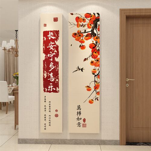 2024龙年新年氛围o场景布置春节客厅玄关沙发电视机背景墙装饰墙