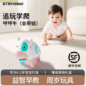 育丁堡哼b哼牛婴儿玩具0到1岁儿童12宝宝婴幼儿3一6个月以上九可