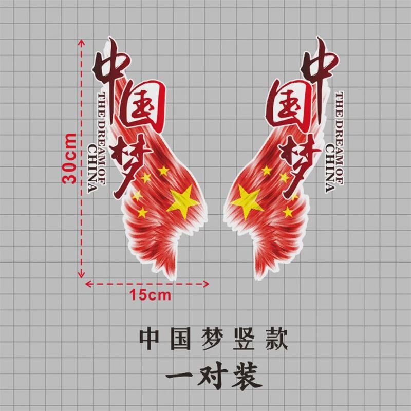 车身剐贴纸汽车凹坑蹭遮挡文字遮丑防水贴保险杠大面积划痕新款