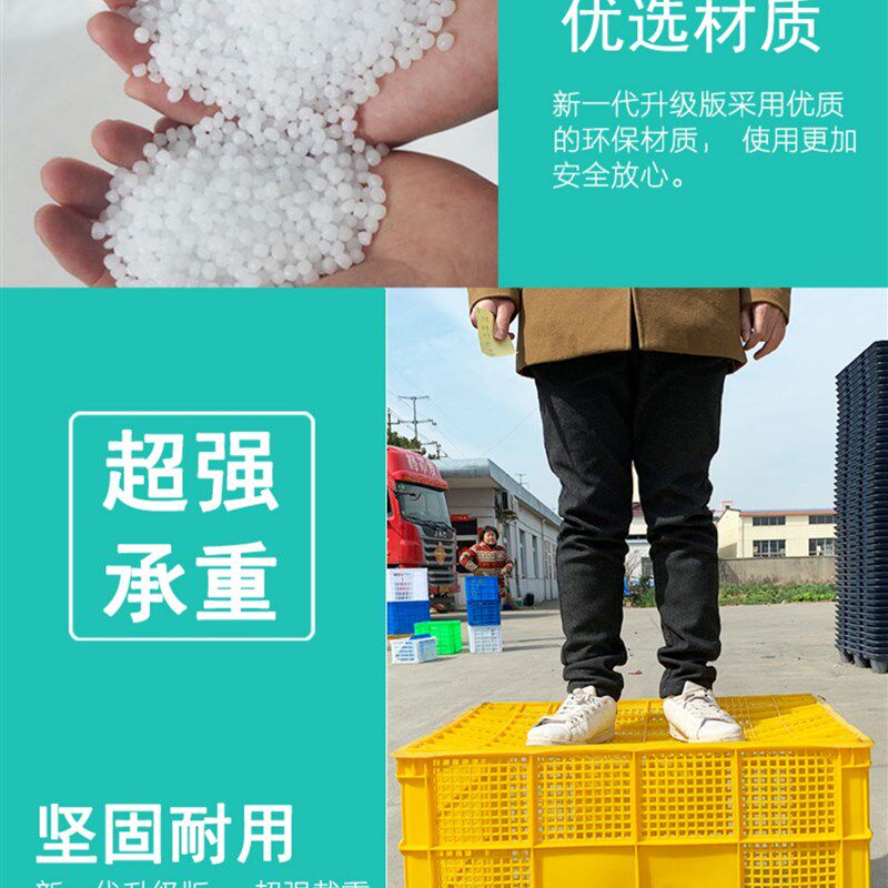 水果塑料筐周转箱长方形胶框大收纳箱子快递框子货框箩筐镂空筐子
