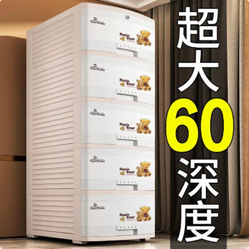 加深大号抽屉式收纳柜p塑料儿童衣柜宝宝整理箱储物柜多层五斗柜