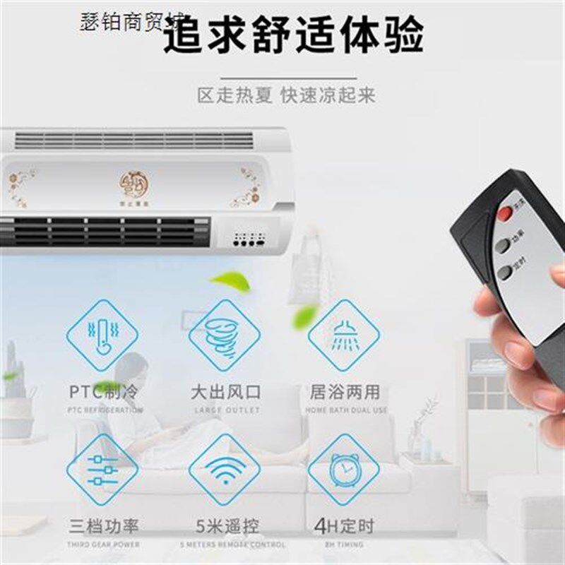 空调扇制冷不加水冷暖两用制冷挂墙能吹空调风的风扇冷风机超强风