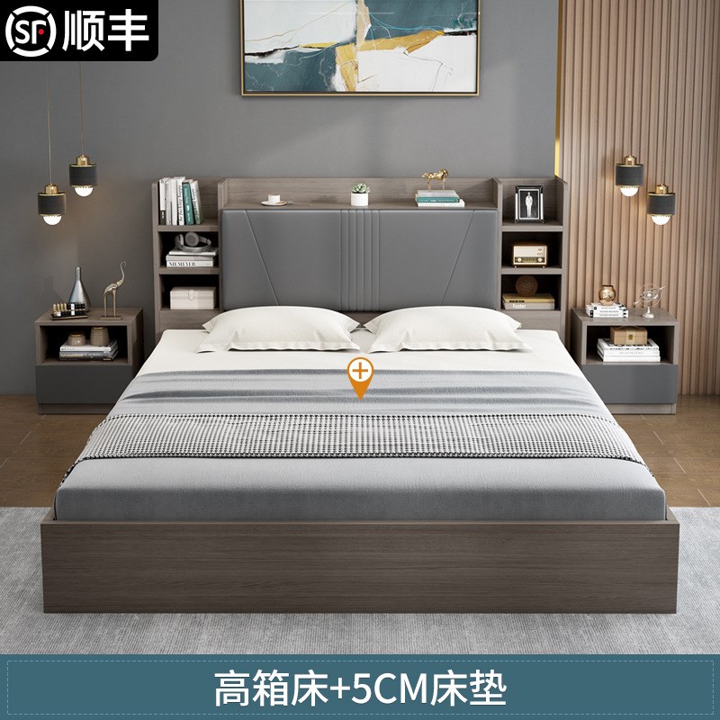 床实高箱储物床现代简约1.5米小户型主卧双人1.8米榻榻米木板式床
