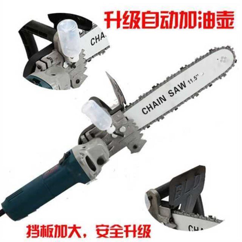 调速角磨机转电链锯劈柴角磨机改装电锯配件套餐角磨机改电链锯