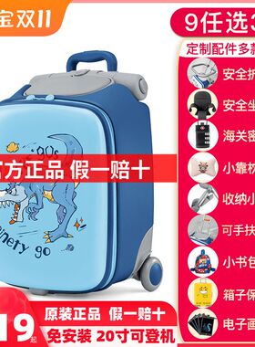 90分懒人行李箱k儿童拉杆可坐可骑溜遛娃推车宝宝可登机旅行箱