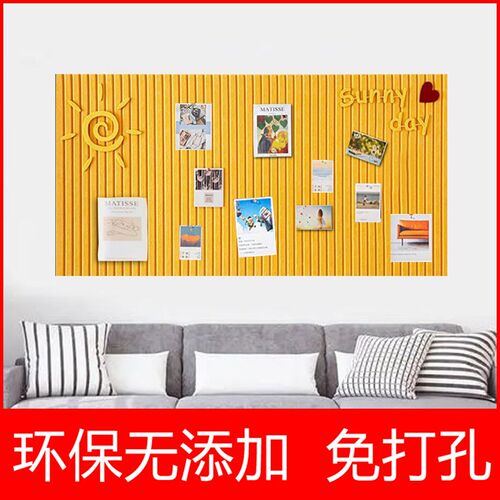 毛毡板墙a贴软木板照片墙文化墙幼儿园主题墙自粘墙面装饰展示板