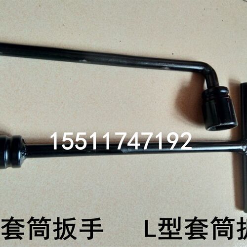 T型套筒扳手 加长T型扳手 v丁字套筒扳手 十字套筒扳手7字套筒扳