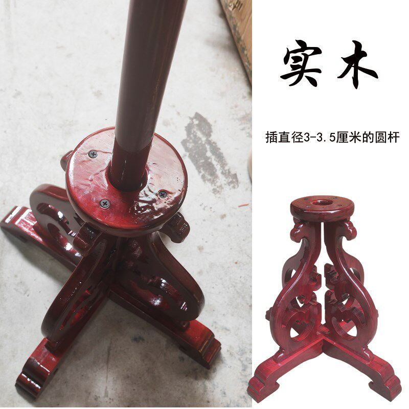 实木雕刻底座提幡杆底座落地灯架子展示架托架旗座木质底座