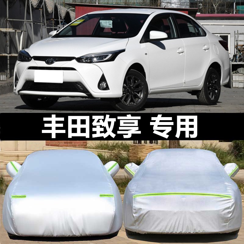 适用于广汽Toyota致享专用汽车车罩防晒防雨雪防S尘遮阳隔热盖布
