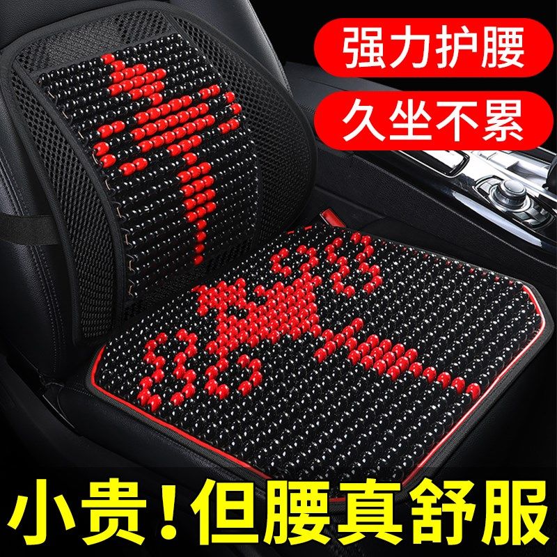 腰靠汽车护腰开车神器靠背垫车载腰靠垫车用电动夏天长途开车男士