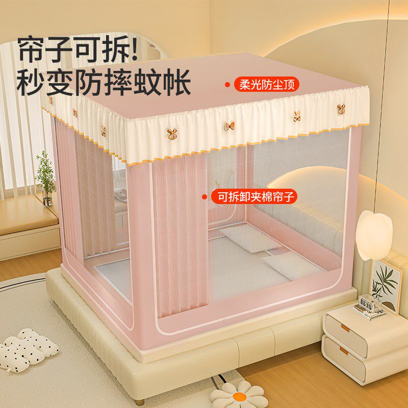 冬天保暖蚊帐婴儿童防摔纹帐家用卧室2024新款室内遮光防寒床帐篷
