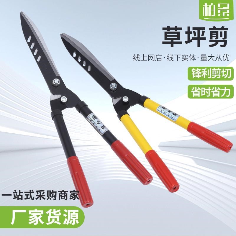 德之助绿篱剪铁柄草坪剪锰钢修枝剪篱笆剪园艺冬青剪X茶剪修剪工