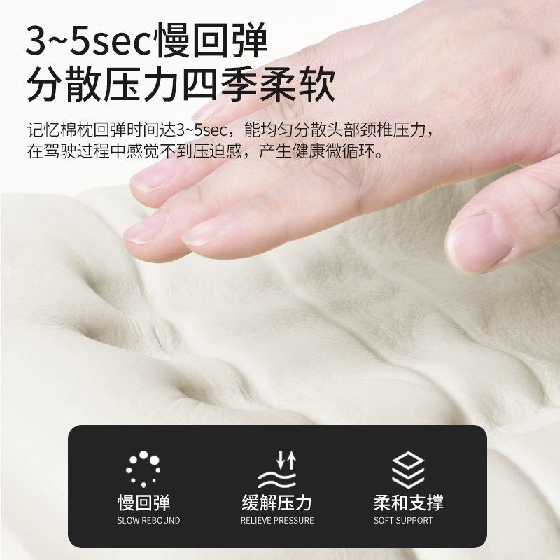 汽车靠垫腰垫腰h靠车用靠枕腰枕护腰托车载驾驶靠背头枕车内用品