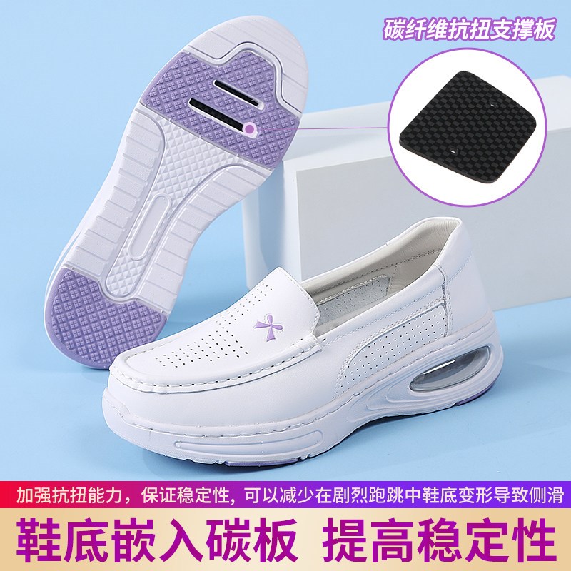 碳板护士鞋女气垫软底透气防滑不累脚医护工作鞋白色S单鞋2026新