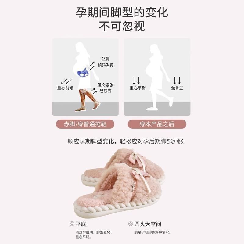 孕产妇棉拖鞋秋冬天女士室内家用厚底毛拖鞋外穿保暖家居2024新款