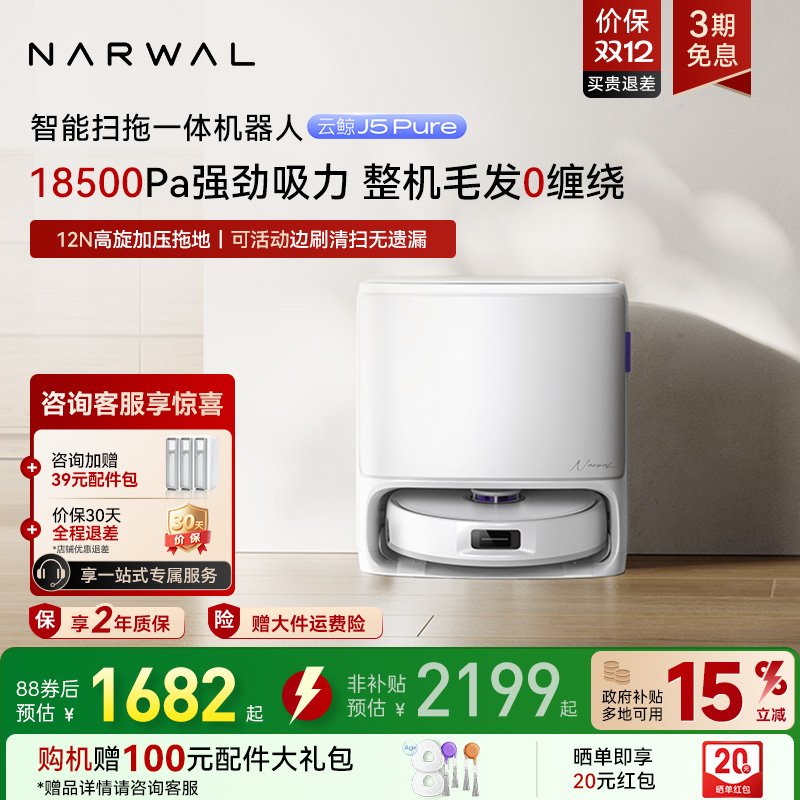 ȫ15%ƾJ5Pureɨһɨػ0ë 1631.19Ԫ