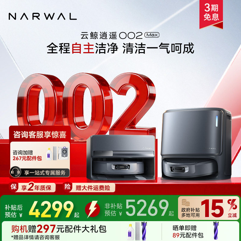 扫地机器人充不进电？2026年实用排查与解决指南（附判断流程图）