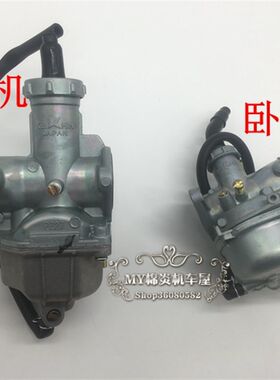 适用于机车M3望江大公仔150机车小猴子小怪兽150机车化油器
