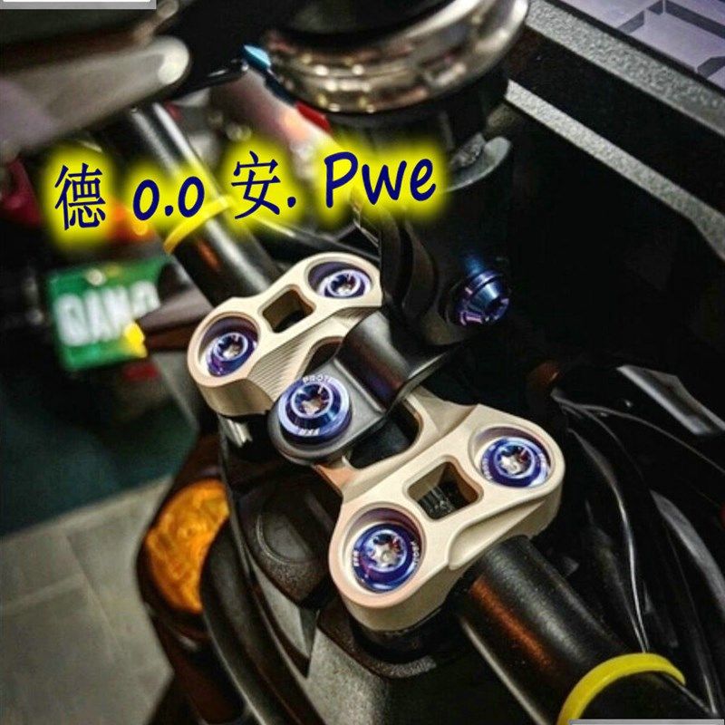 GHOST 水冷BWS/AUGUR/KRV180 改装龙头盖车把盖 原厂把手车把上盖