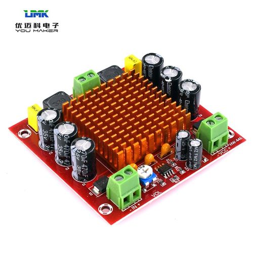 单声道150W数字功放板音频放大板模块音箱喇叭DIY音响改装配件24V