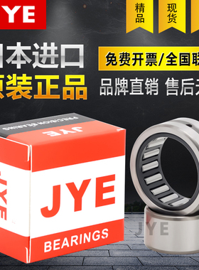 进口滚针轴承NK/TAF内径5/8/10/12/14/15/16/18/20/22/25/30外径