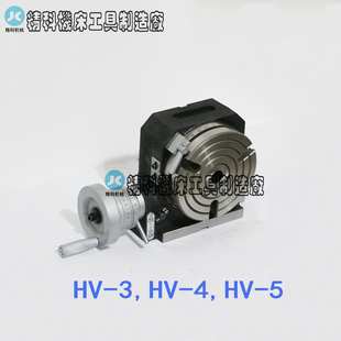 钻床立卧两用分度盘 16寸 分度盘 回转工作台 立卧分度盘