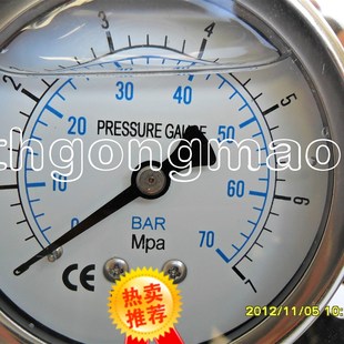 7MPA 70BAR 油压表 气压表 耐震压力表YN 水压表 63ZT