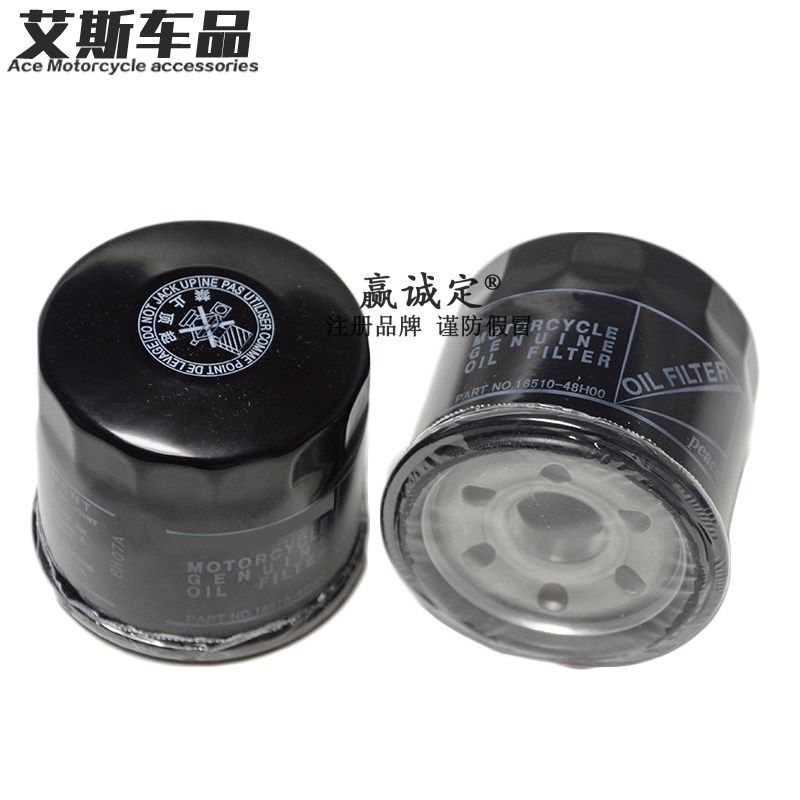 适用铃木骊驰GW250/S/F/GSX250/DL250机油滤芯 机油滤清器 机油格