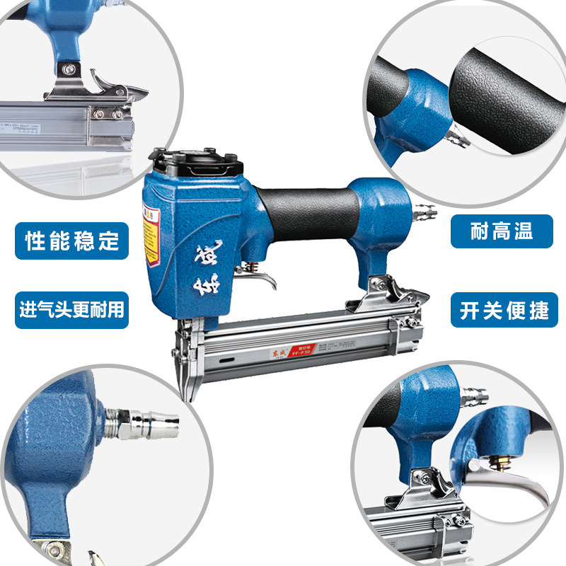 东成气钉枪直钉枪气排枪码钉枪卷钉枪蚊钉枪钢钉枪木工工具含税
