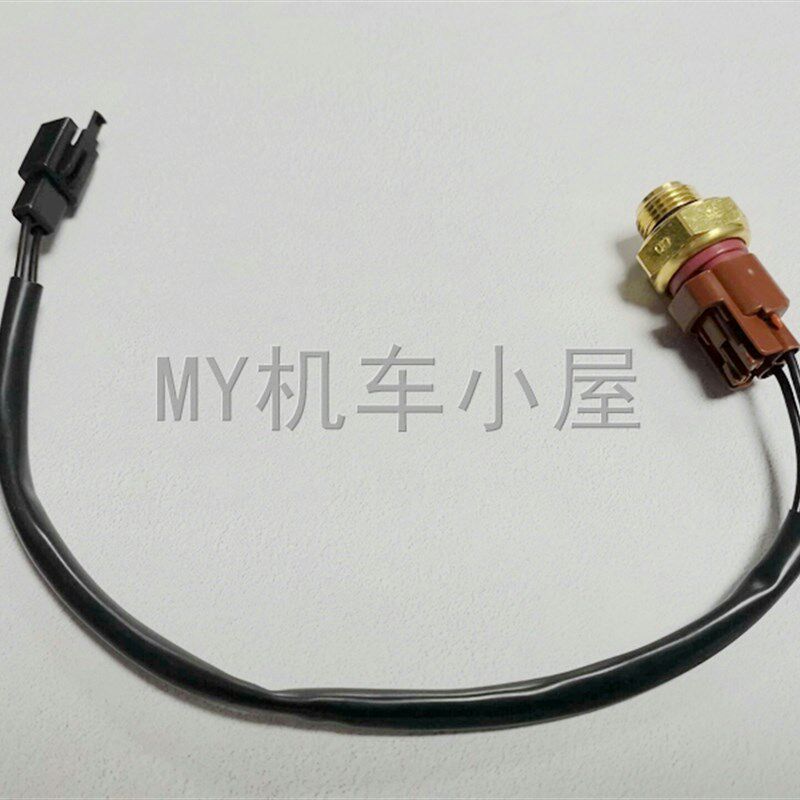 适用大地鹰王永源350小忍者地平线水箱感温器温度传感感应器温控