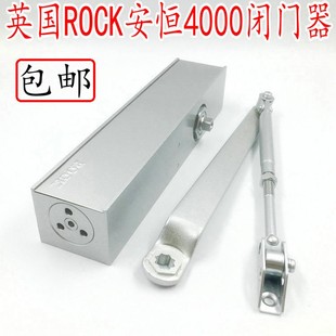 英国ROCK安恒RK4000闭门器 钢质门防火门液压闭门器承重150公斤