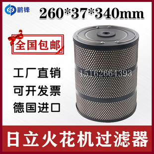 线切割日立火花机过滤器滤网过滤芯亿耀滤油网滤桶260 340mm
