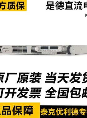 是德/安捷伦N5764A 科技ATE系统可程式设计直流电源