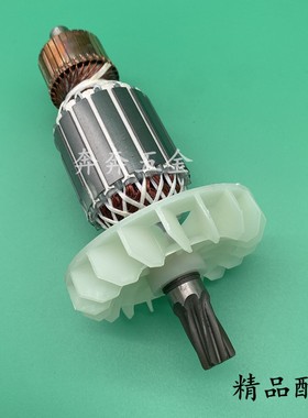 配巨大1200转子劲将L128专业大电镐转子7齿 虎扑95定子电机配件