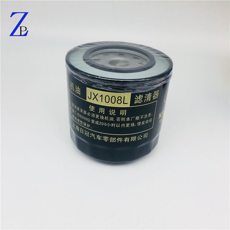 叉车机油滤清器 机油滤芯机油格JX1008LA 东方红发动机配杭合叉车,农用物资,苗木固定器/支撑器,淘宝优惠券,粉丝福利购,淘宝优惠卷