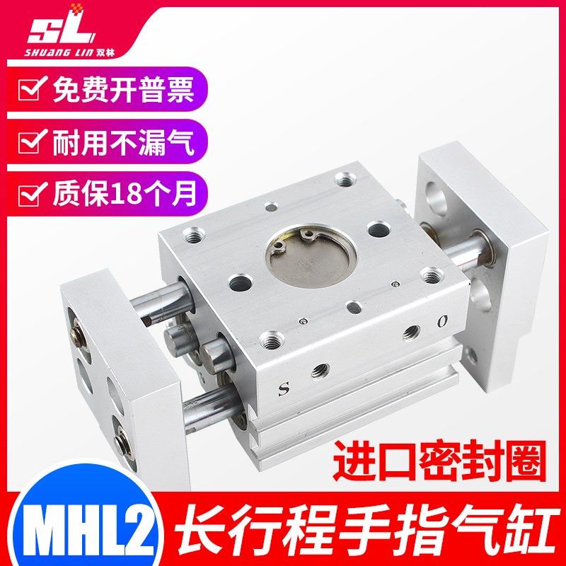 亚德客型平行夹爪手指气缸HFT10-20宽阔型气爪MHL2-16D/20D1/25D2