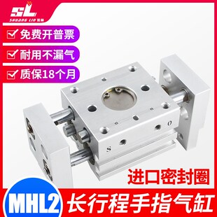 20D1 16D 25D2 20宽阔型气爪MHL2 亚德客型平行夹爪手指气缸HFT10