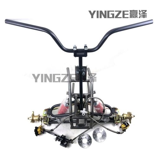 自制四轮车卡丁车配件两轮改装倒三轮前桥车架沙滩车悬挂刹车转向