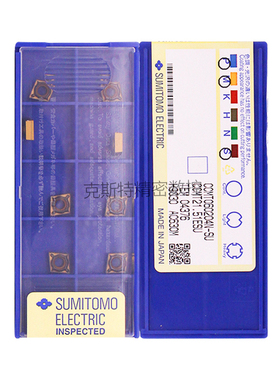 日本住友数控镗孔刀片 CCMT060204NSU AC630M 不锈钢件